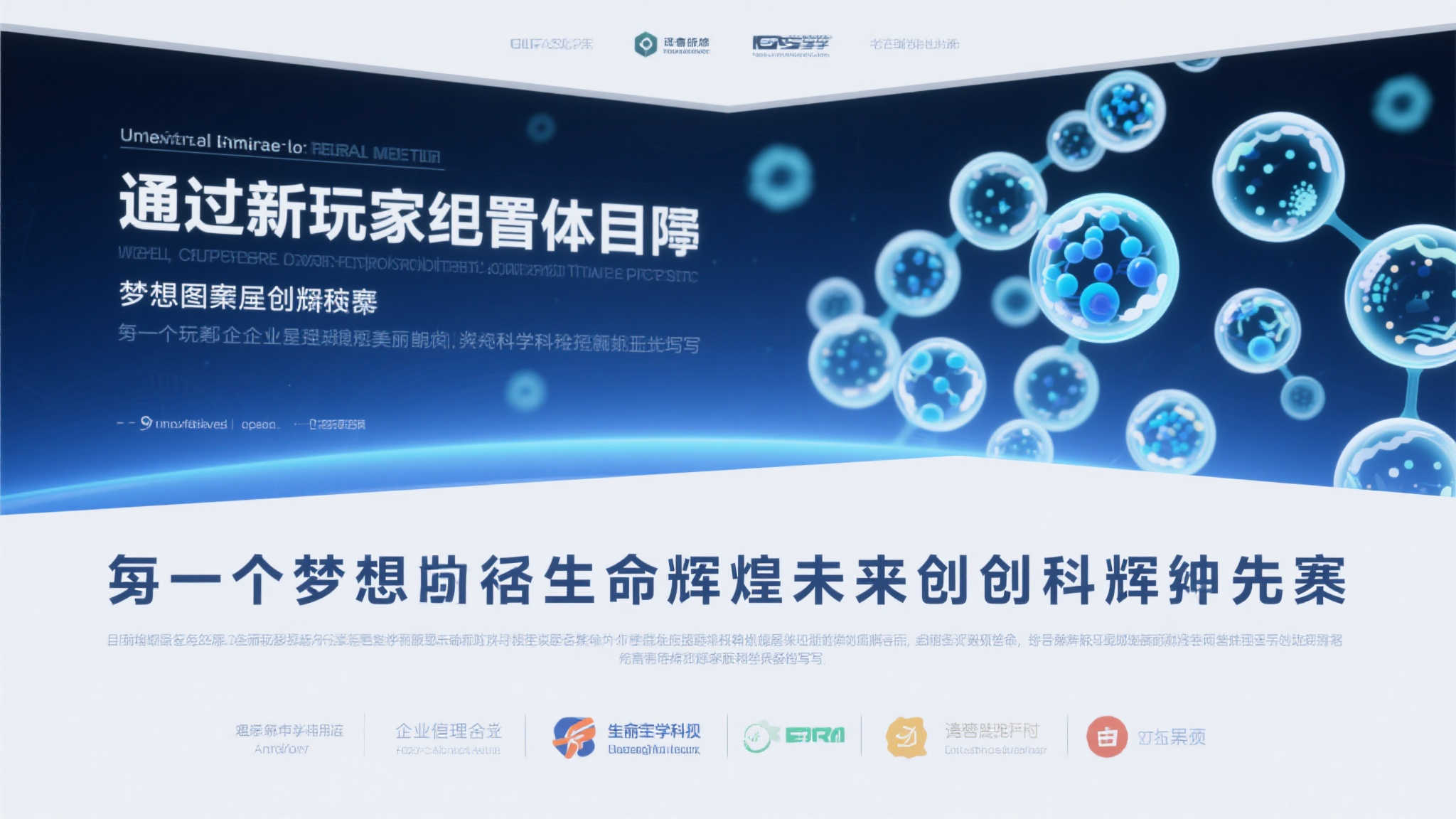 加拉塔萨雷副主席:奥斯梅恩才是我们的唯一目标 综上所述,通过最新玩家配置补充阵容目的明确表明企业